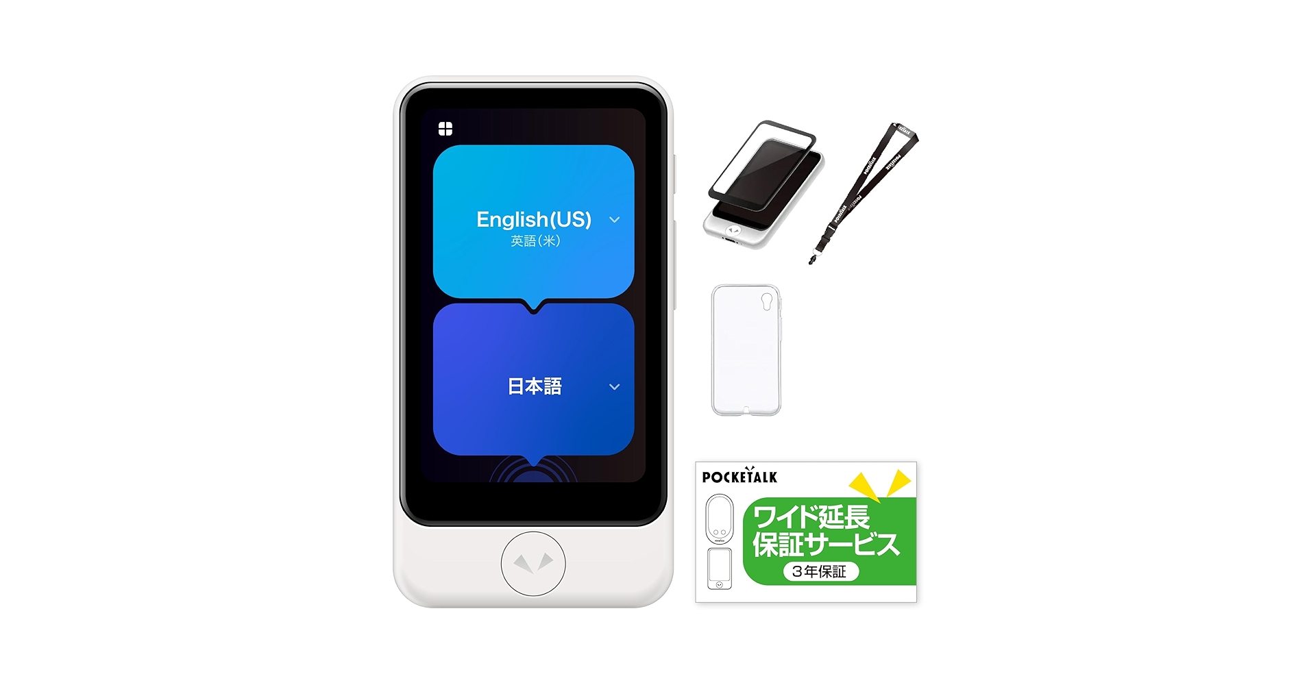 Amazon.co.jp: 【公式ストア限定】AI翻訳機 POCKETALK(ポケトーク)S2